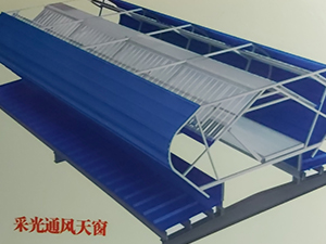 辽宁通风天窗